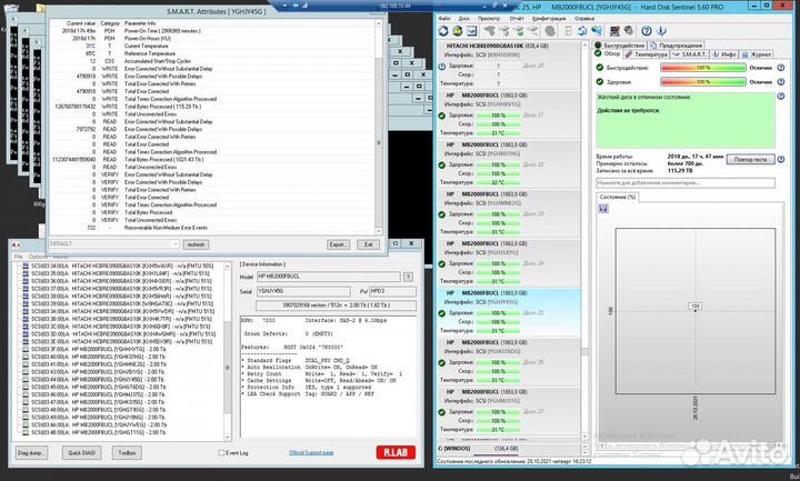 Жесткий Диск HP 2Tb SAS 3.5 Gen8 -10(638521-001)