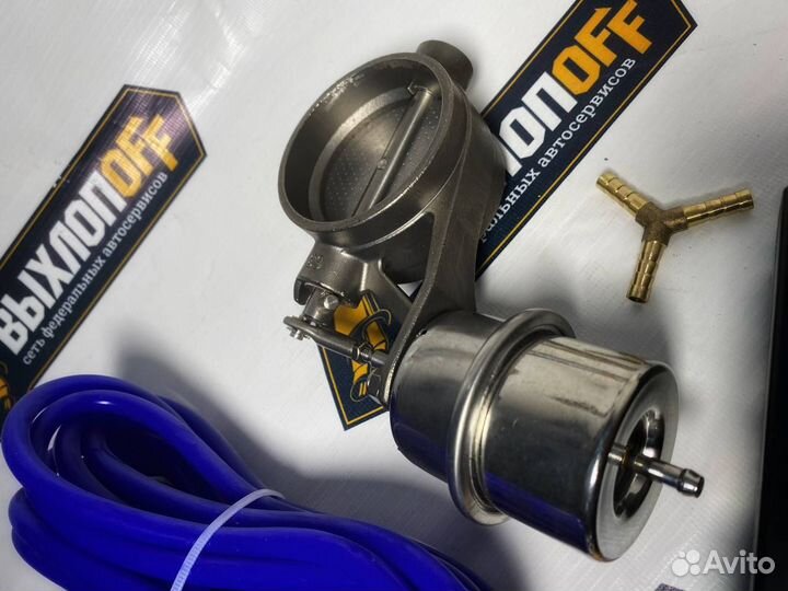 Заслонка для выхлопной системы'