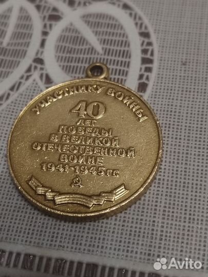 Старинные монеты СССР