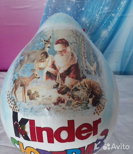 Киндер бокс