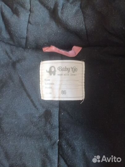 Зимний комбинезон 86