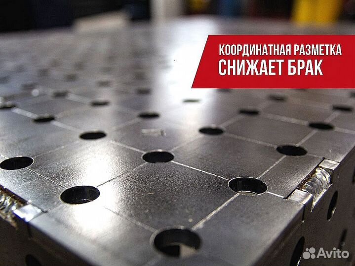 Сварочный стол 3D/ Всегда в наличии