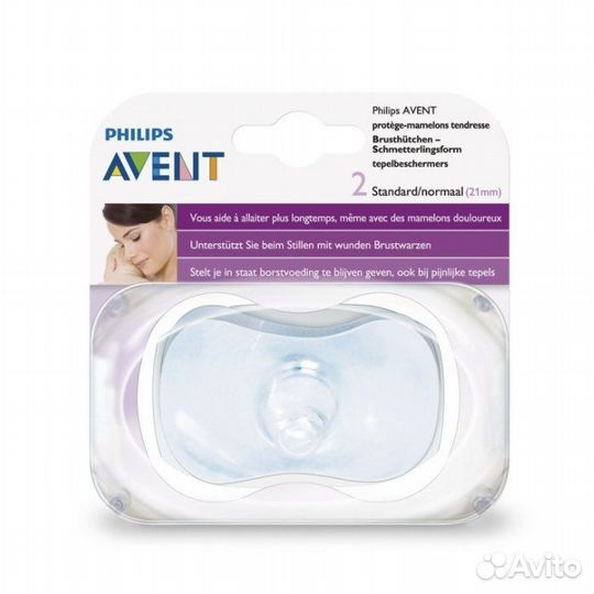 Накладки на грудь для кормления avent
