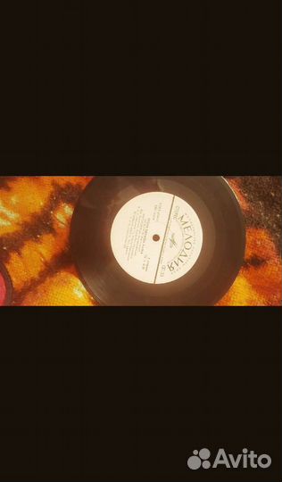 Песня первоклассника винил