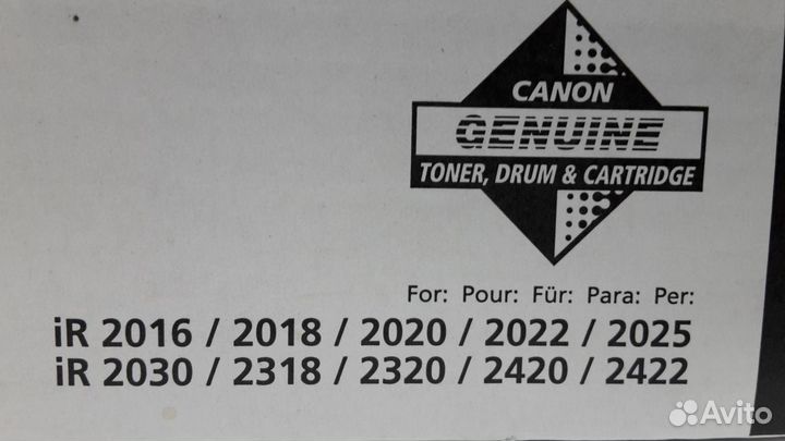 Тонер-картридж Canon IR-2016/2020/2022 (C-EXV14)