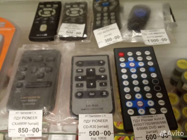 Пульт для автомагнитолы