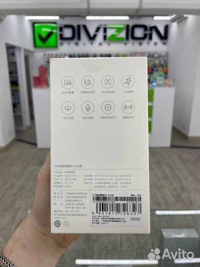 IP-камера Xiaomi Mijia 360 Home Camera 2 mjsxj17CM