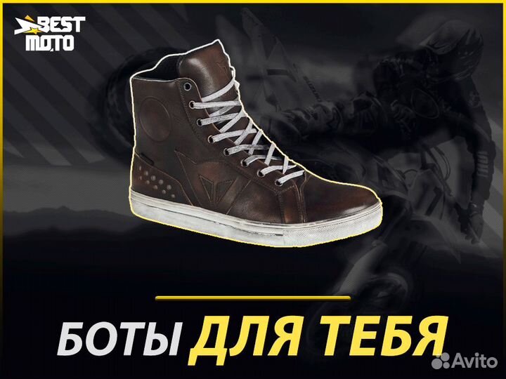 Мотокроссовки Dainese Street Rocker D-WP Dark Brow