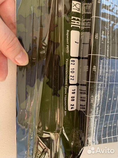 Индивидуалтный рацион питания суточный сухпай