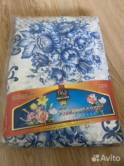 Постельное белье «Ивановские ситцы»