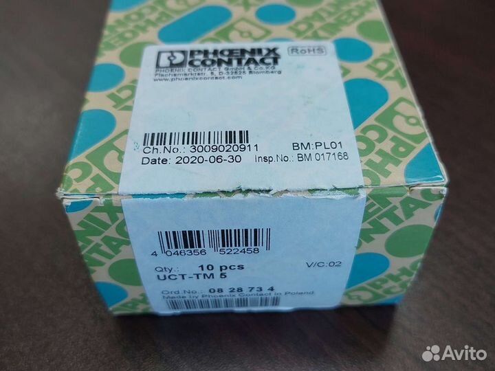 Маркировка