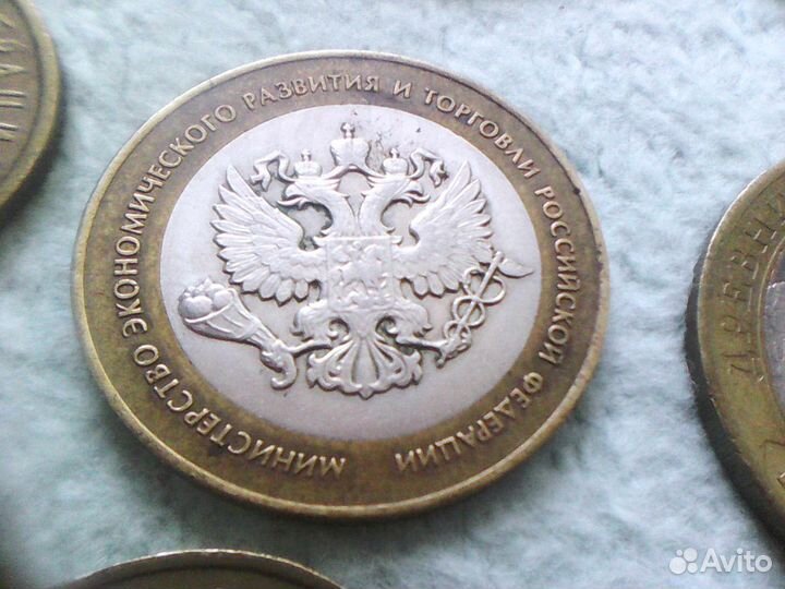 Десять р ублей биметалл 18 монет города