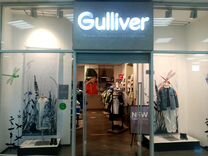 Магазин детской одежды Gulliver