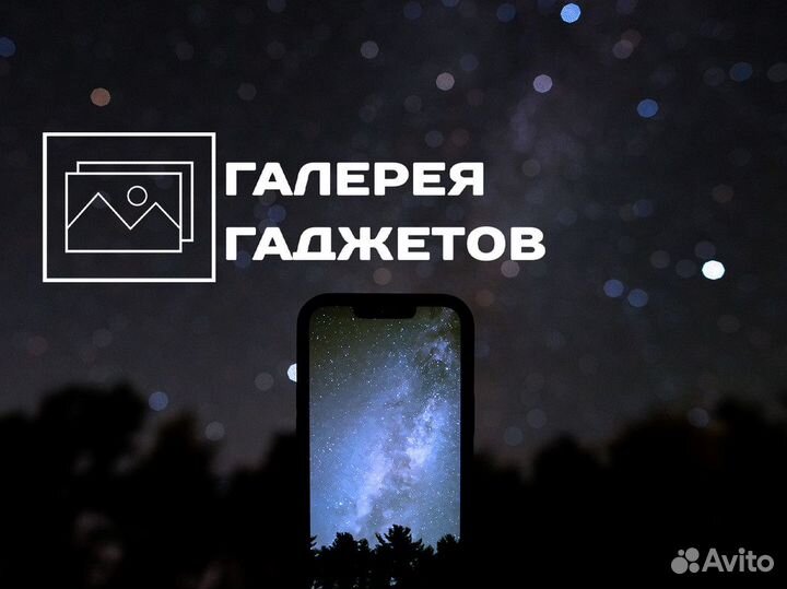 Галерея Гаджетов: искусство технологии сегодня