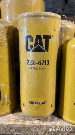 Фильтр гидравлический CAT 222-6713