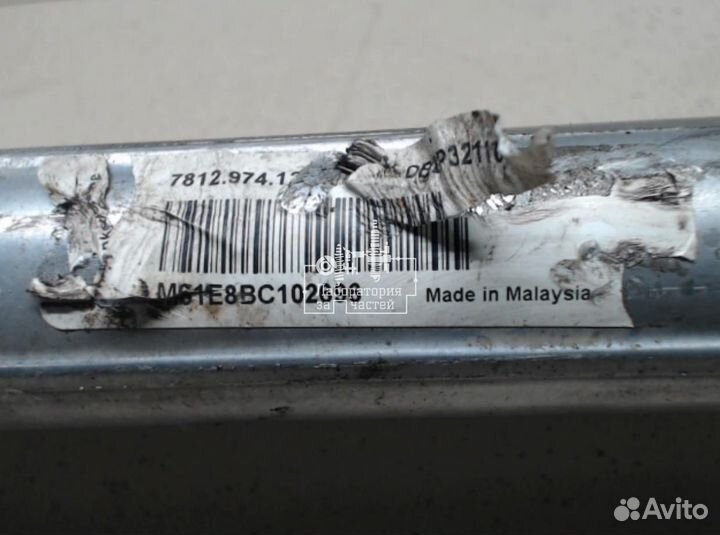 Рейка рулевая Mazda DB2P-32-110