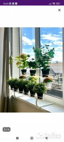 Цветочница