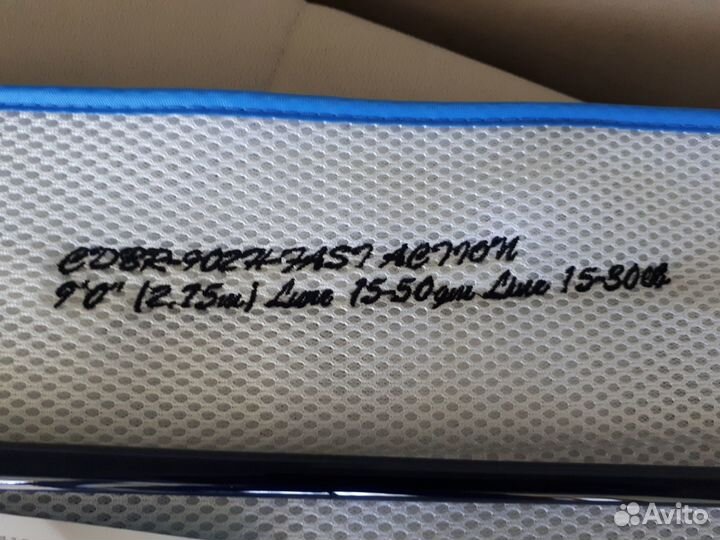 Спиннинг для джига CD Rods Blue Rapid 9’0’’H