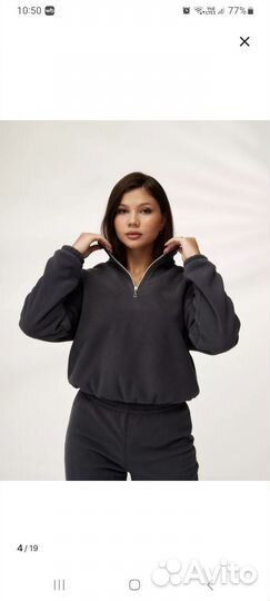 Флисовый костюм