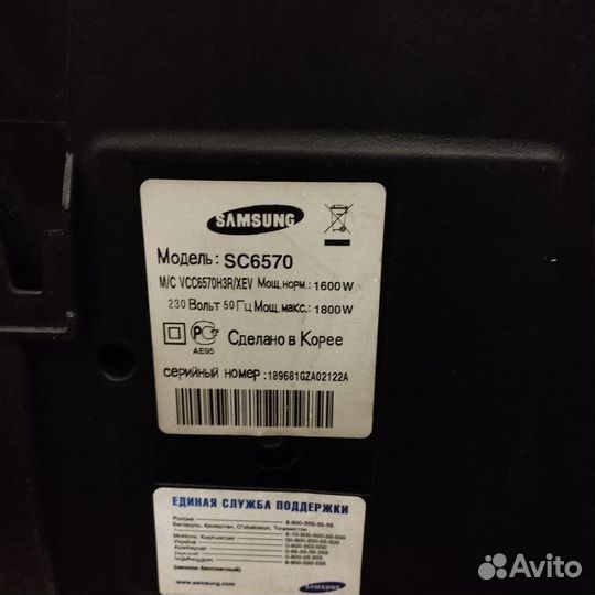 Пылесосы samsung air track
