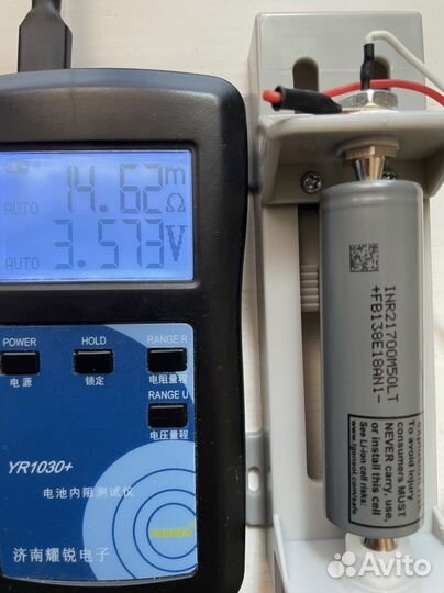 Аккумуляторы LG M50LT 5000mAh 15A