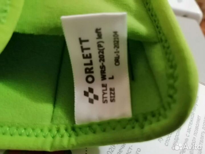 Бандаж на лучезапястный сустав левый