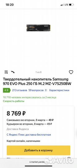 Ssd samsung 970 evo plus