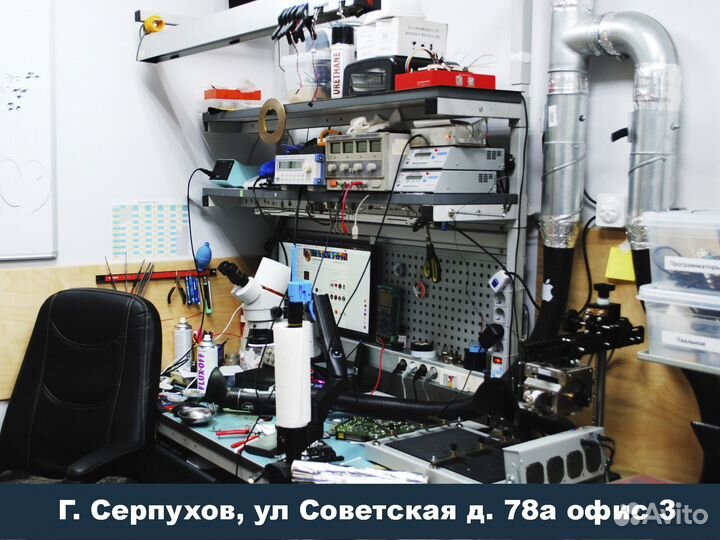 Ремонт ноутбуков и компьютеров Компьютерный мастер