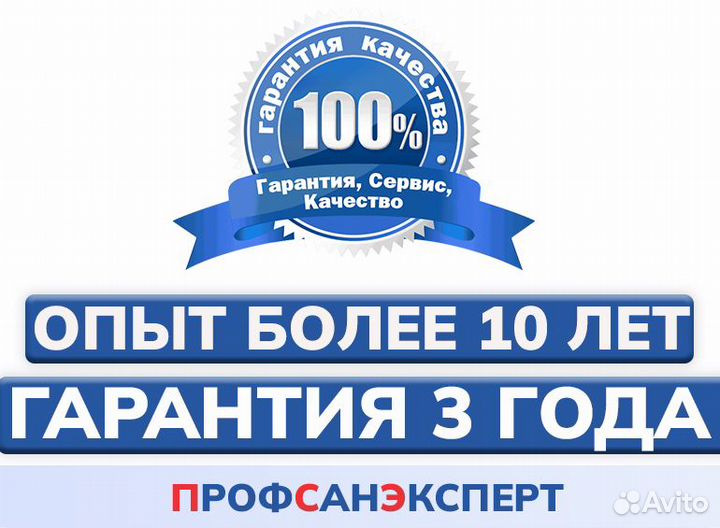 Дезинфекция клопов тараканов плесени запахов крыс
