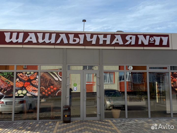 Требуется Официант