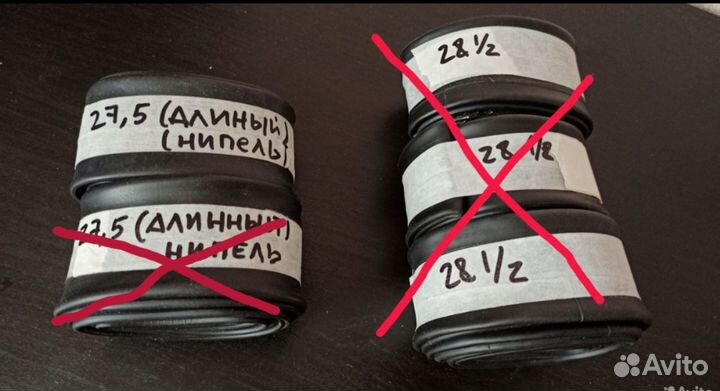 Камеры для велосипеда. 27,5