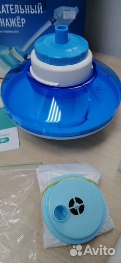 Дыхательный аппарат Самоздрав