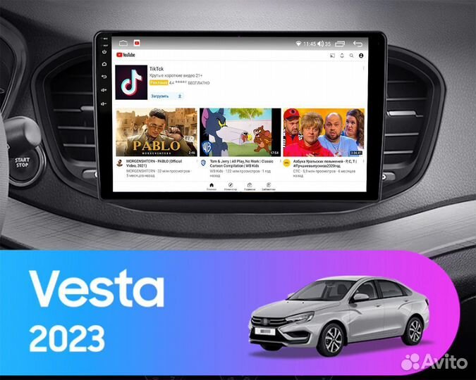 Магнитола Android LADA Vesta 2023