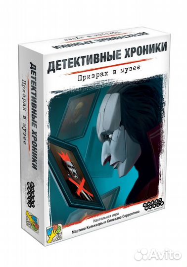 Настолько игра Hobby World 915345
