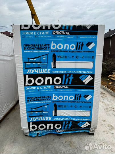 Газоблок Перегородочный