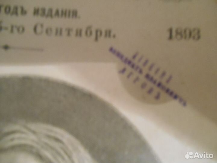 Журнал Родина