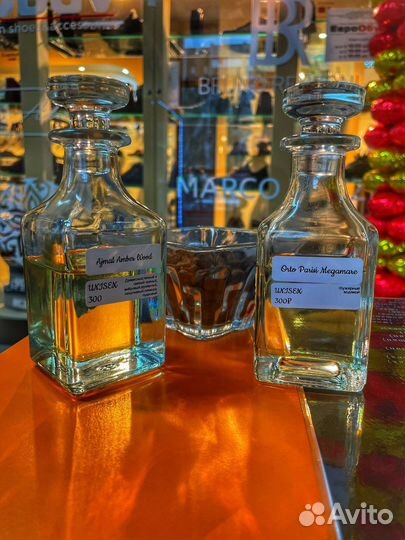 Масляные духи