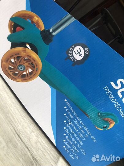 Самокат детский трехколесный новый