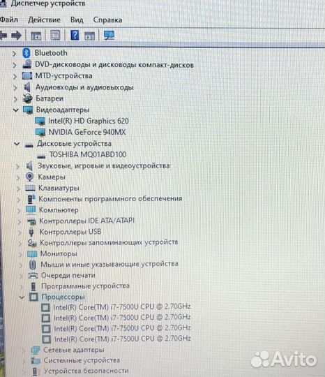 Acer/i5 7200/12GB/GT150MX/1000GB/15.6 IPS Full HD