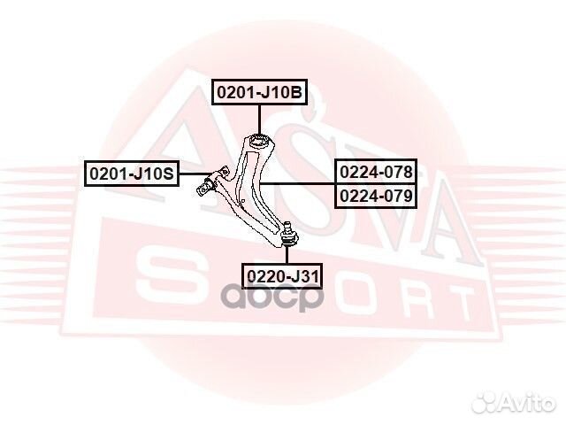 Рычаг nissan/infiniti X-trail 14- 0224078 asva