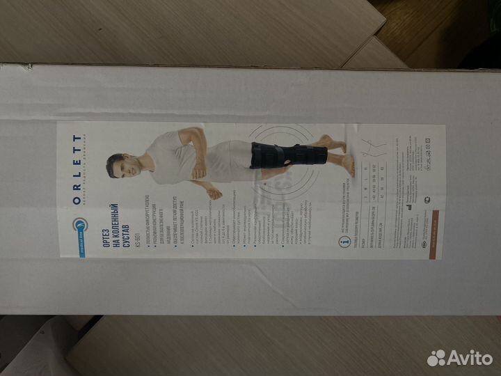 Ортез на коленный сустав