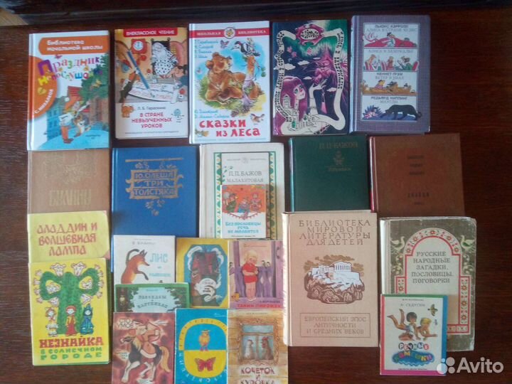 Детские книги СССР