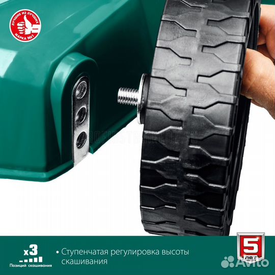 Газонокосилка бензиновая Зубр гб-400