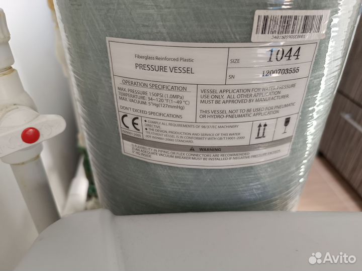 Система очистки воды