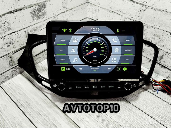 Магнитолa LADA Vesta NEW design