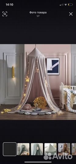 Балдахин с держателем новый