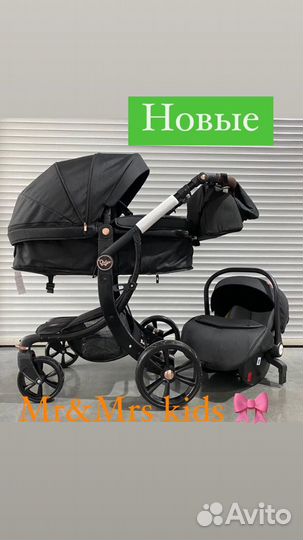 Детские коляски Новые