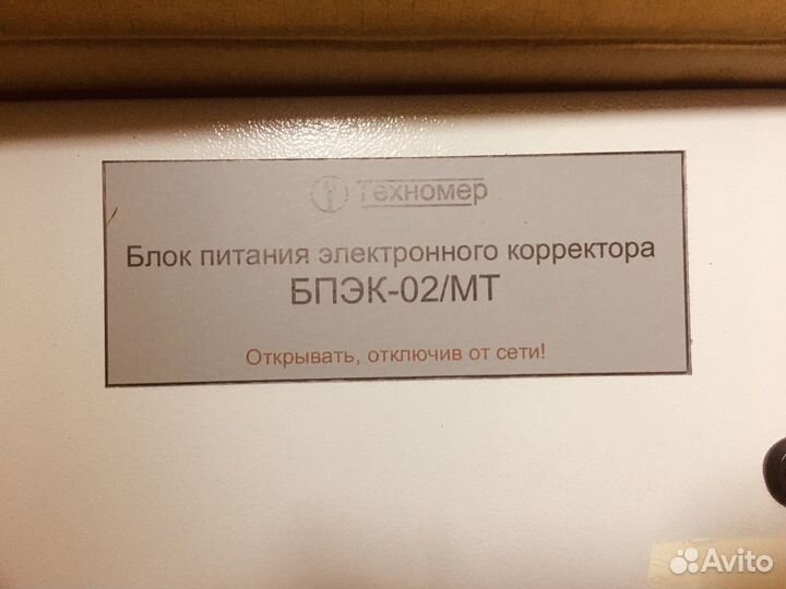 Бпэк,метран, madas