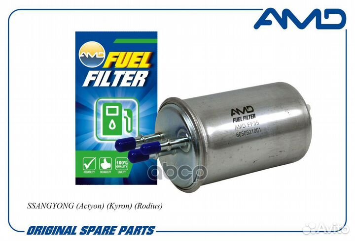 Фильтр топливный ssangyong actyon amdff35 AMD