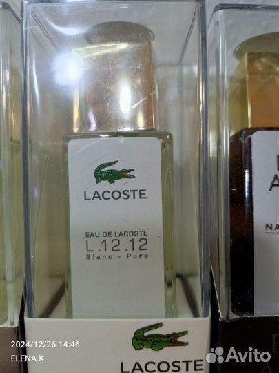 Суперский парфюм